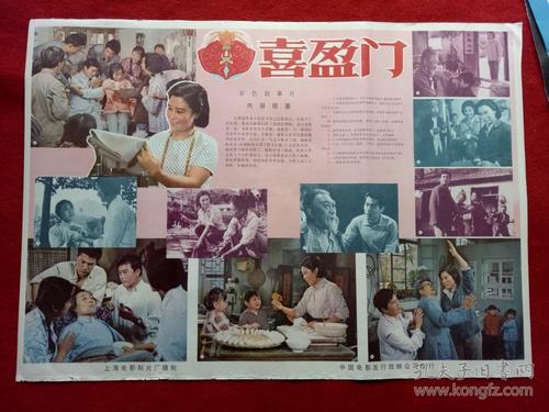 ブカレスト国立音楽大学 Certificate